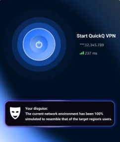 QuickQ 看Twitch直播怎么设置