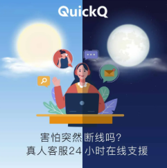 怎么让代码分享网站正常访问